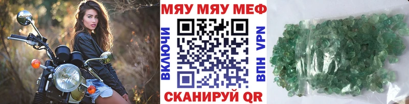 Где купить Горячеводский Марихуана  КОКАИН  Псилоцибиновые грибы  A-PVP  Мефедрон  ГАШИШ 