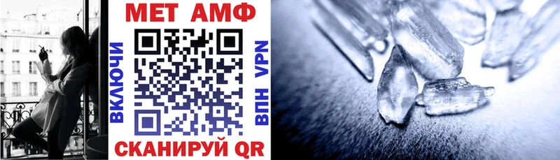 продажа наркотиков  Горячеводский  mega ТОР  Amphetamine Premium 