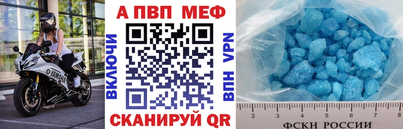даркнет состав  kraken как войти  Горячеводский  Alpha PVP кристаллы 