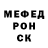 Alpha PVP крисы CK Mayile Orucova
