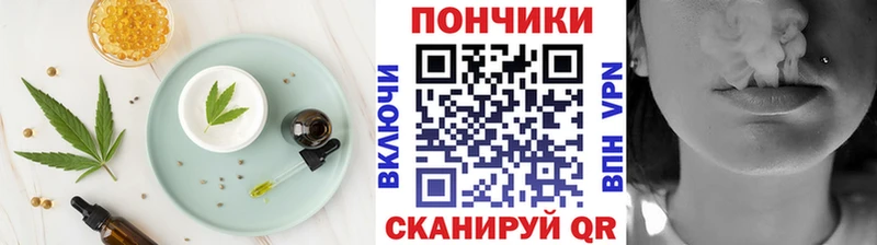 купить наркотики сайты  Горячеводский  Печенье с ТГК конопля 