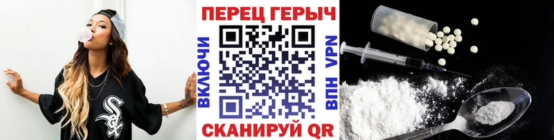 Героин Heroin  KRAKEN зеркало  Горячеводский 