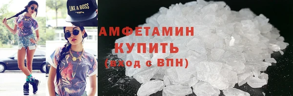 прущие крисы Абаза