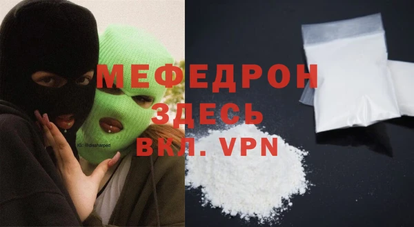 ALPHA PVP Абинск