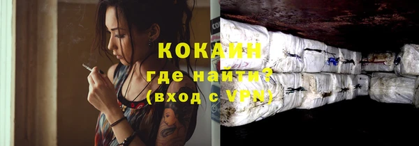 кокаин перу Абдулино