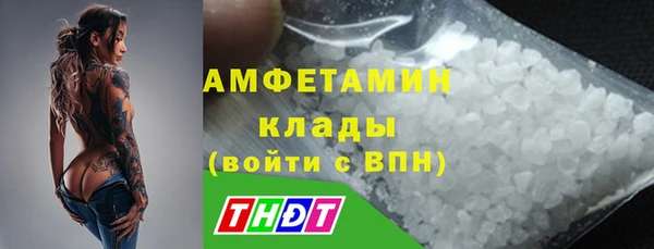 ALPHA PVP Абинск