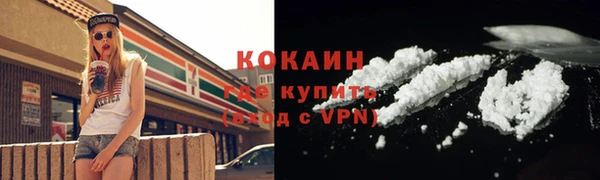 ALPHA PVP Абинск