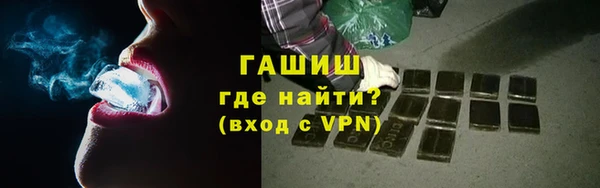 ALPHA PVP Абинск