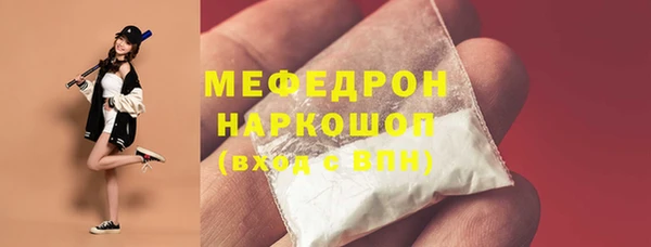прущие крисы Абаза