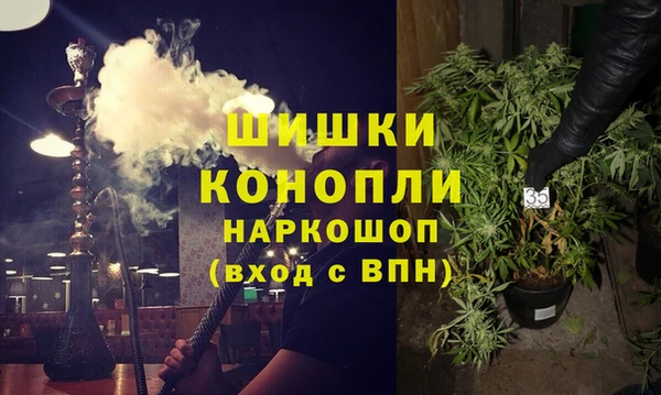 ALPHA PVP Абинск