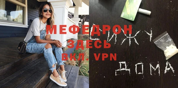 ALPHA PVP Абинск