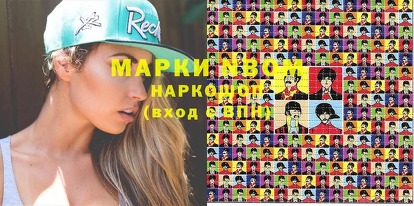 кокаин перу Абдулино