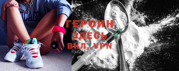 ALPHA PVP Абинск