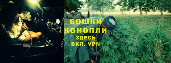 ALPHA PVP Абинск