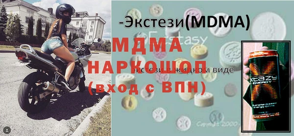 ALPHA PVP Абинск