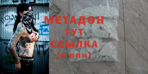 кокаин перу Абдулино