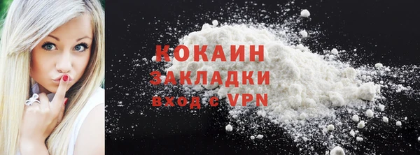 прущие крисы Абаза