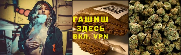 ALPHA PVP Абинск