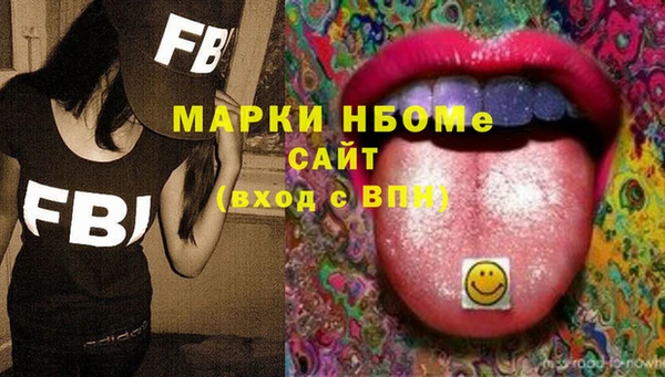 кокаин перу Абдулино