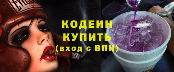 кокаин перу Абдулино