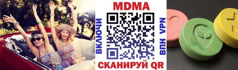 МДМА crystal  нарко площадка официальный сайт  Горячеводский 