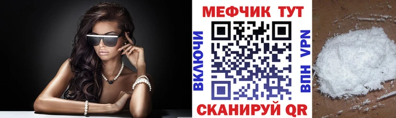 МЯУ-МЯУ VHQ  Горячеводский 