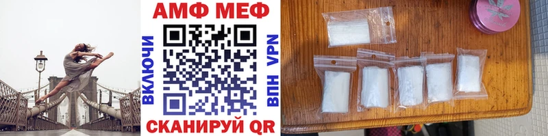 МЕТАМФЕТАМИН винт Горячеводский