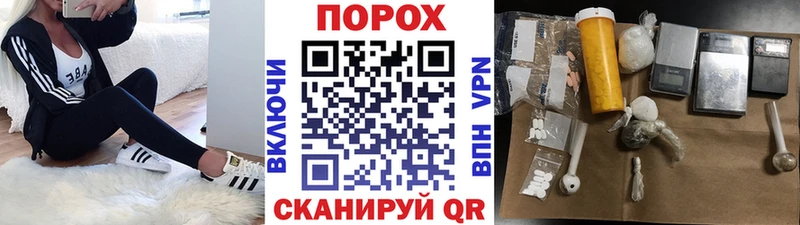 Первитин мет Горячеводский