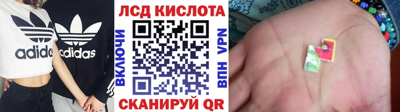 Наркотические марки 1500мкг  наркота  Горячеводский 