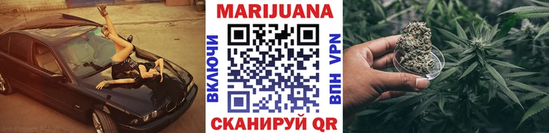 гидра tor где найти наркотики Горячеводский Шишки марихуана OG Kush